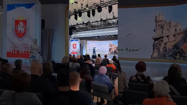 Константин Фролов-Крымский "Крым - это Орден на груди России" и "Руки отца"\15.12.2023\Выставка ВДН
