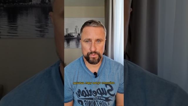 ТЕБЕ СНОВА ИЗМЕНЯЮТ #максимрыбалко #психология