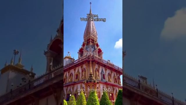Самые красивые места на Пхукете, Таиланд😻