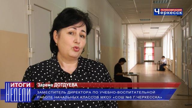 Награждение победителей муниципальных этапов всероссийских педагогических конкурсов