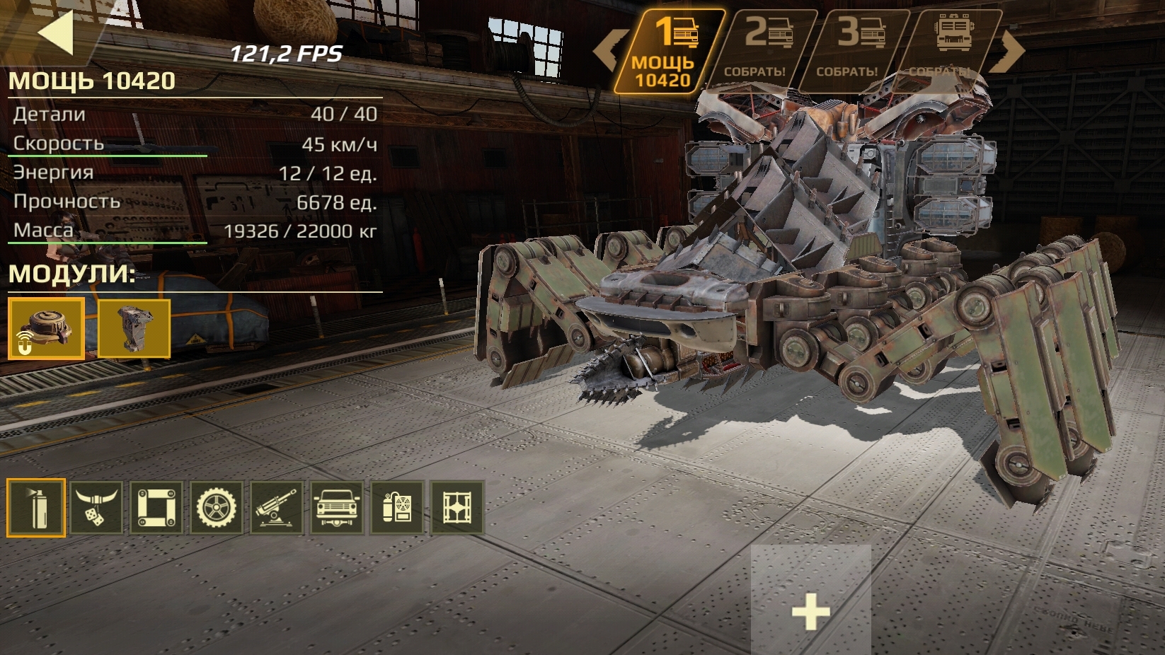 Crossout Mobile