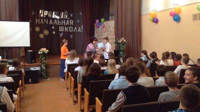 Линейка 2015г. Награждение в конце учебного года.