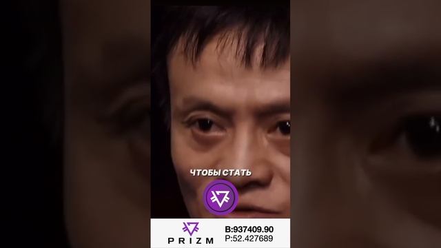 Не бойся терять