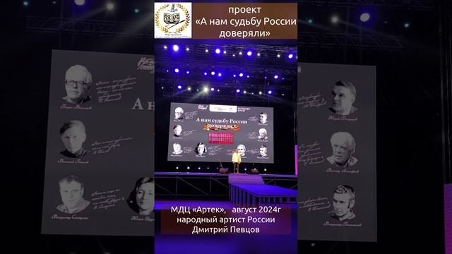 «А нам судьбу России доверяли…» - Горячий снег, Дмитрий Певцов