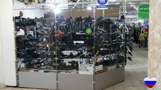 Астрахань, Московский торговый центр. Обувь мужская