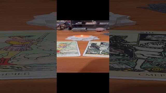 Карта дня и совет 22.10.24 @guzelezoterika