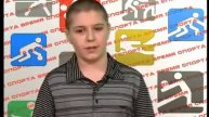Kovrov-TVC_010212__СПОРТ ГОТ.wmv