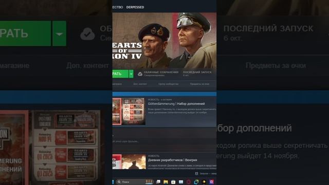 Могу играть не только в дотку