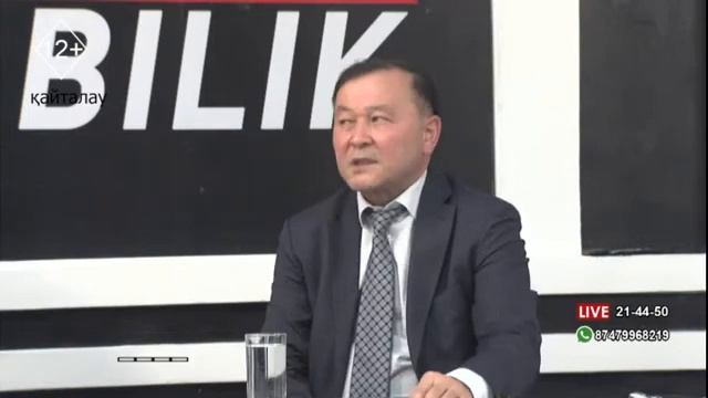 Глава Управления здравоохранения Шымкента ответил на вопросы жителей в программе «Народ и Власть».