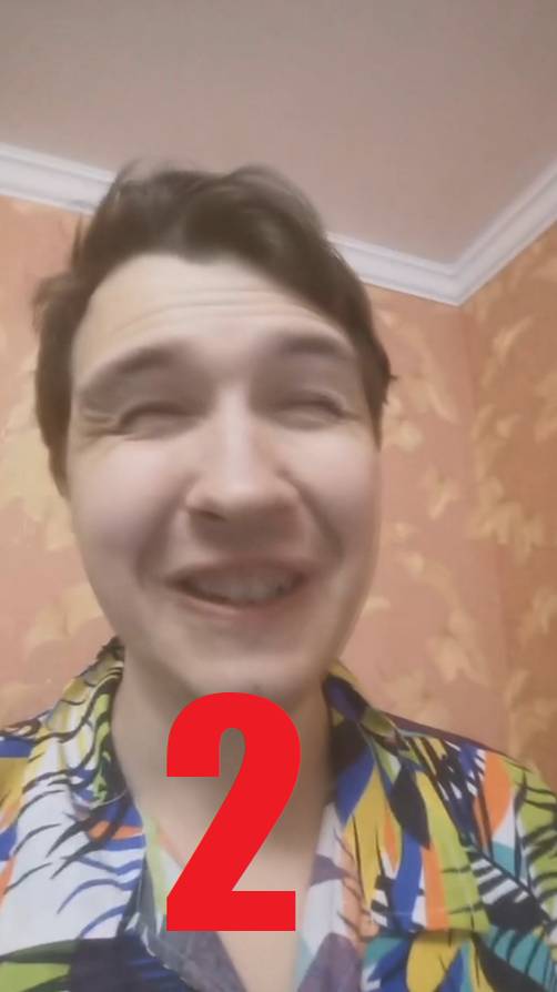 Человек, который не умеет улыбаться 2