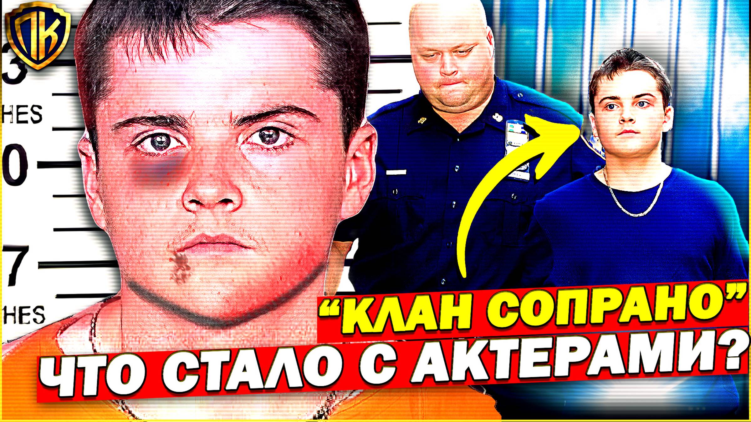 Что стало с актерами Клан Сопрано (Часть 1) (1)