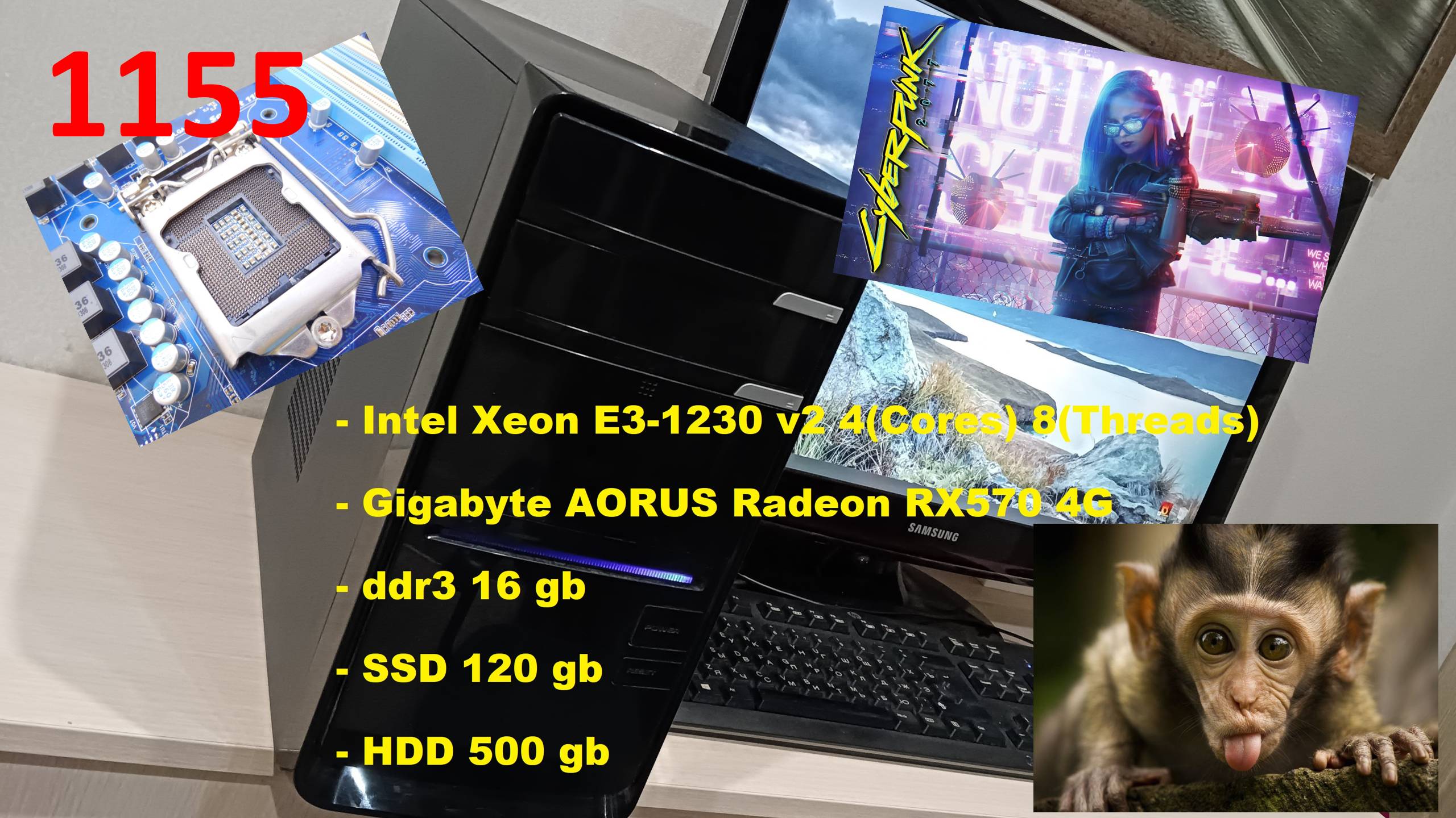Intel Xeon E3 1230v2 + Gigabyte AORUS Radeon RX 570 4G