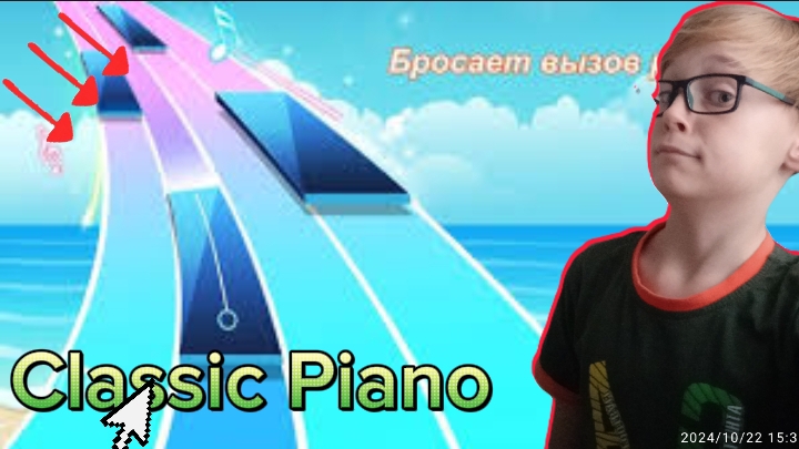 ЭТА ИГРА ВЫНЕСЛА МНЕ ВСЕ МОЗГИ! ИГРАЮ В Classic Piano #2! 🎹