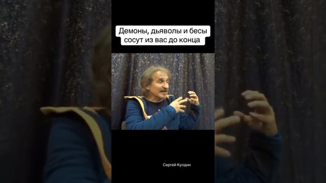 Демоны, дьяволы и бесы