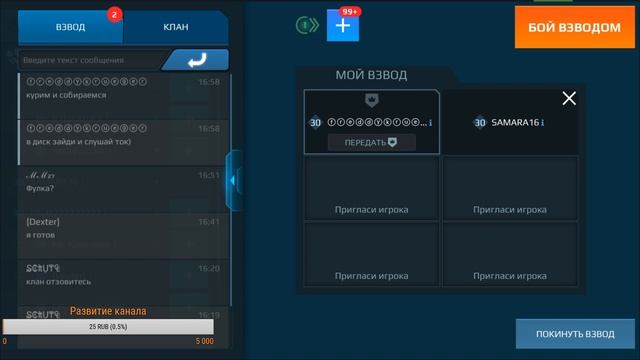 War Robots!Реванш с IOS СТАЯ!Mr.Крохобор слился?!