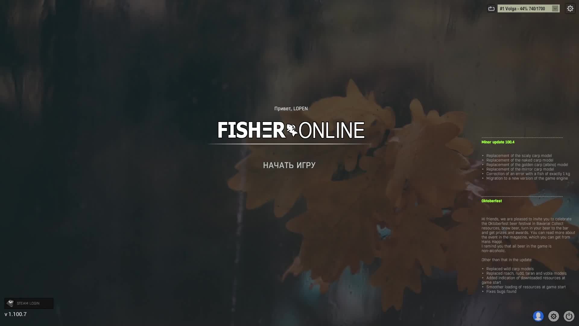 Fisher online/ хочу маховое удилище длиной 100 метров