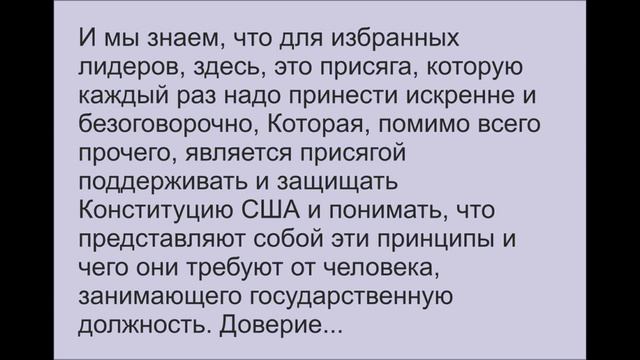 Мы обязательно поддержим такого кандидата в президенты США