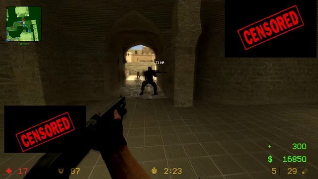 Дробанат 3. Counter-Strike Source