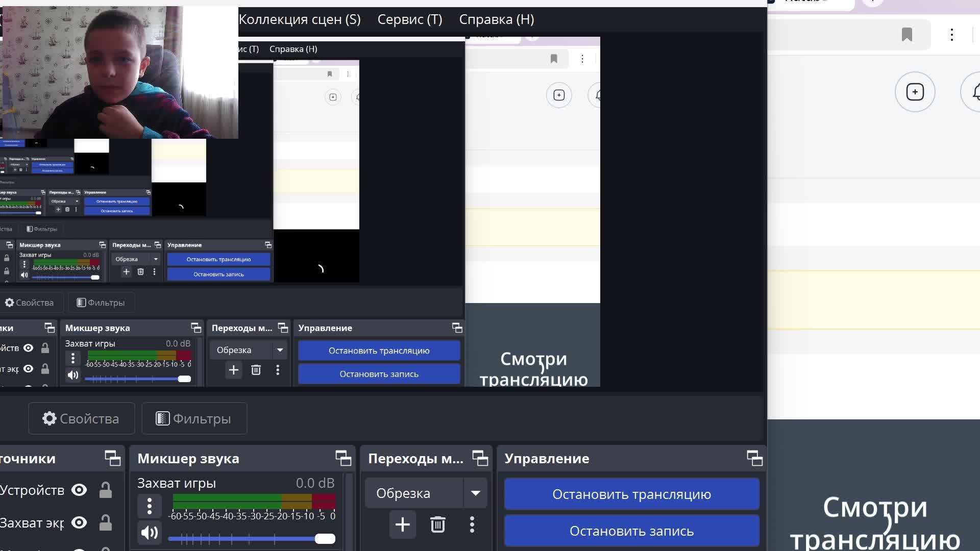 ИГРАЮ В  REDMATCH