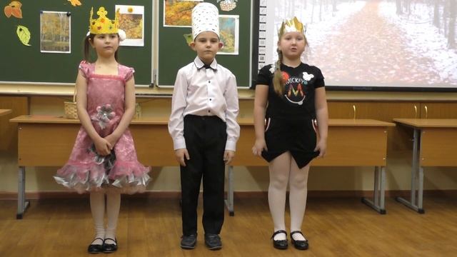 День Осени - школа №8 - Златоуст 2018