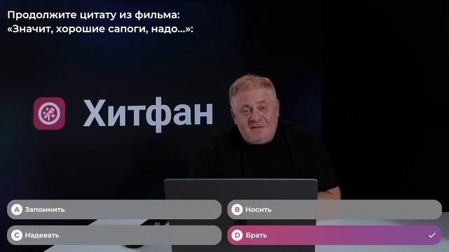 "Служебный роман". Викторина с Антоном Юрьевым