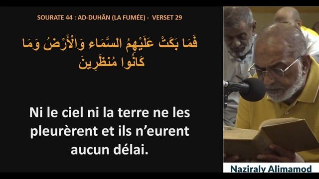 Run Nord - Shabé Qadr - 23Mahe Ramadhaan1445 - Soure Dukhane