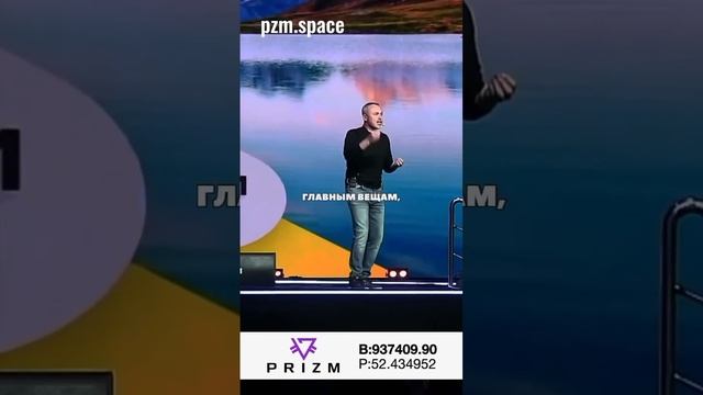 Сосредоточься на главном.