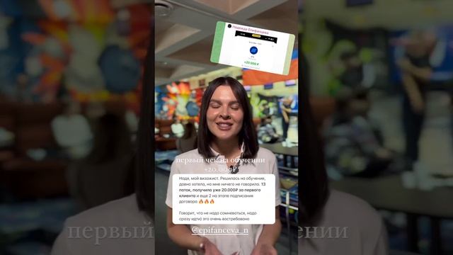 Из бьюти сферы в директологи✈️