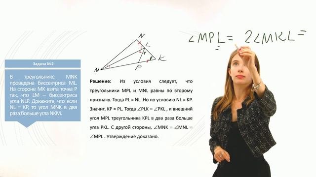 Направление 