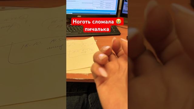 #каменскуральский #shortvideo #топ #врек #маникюр