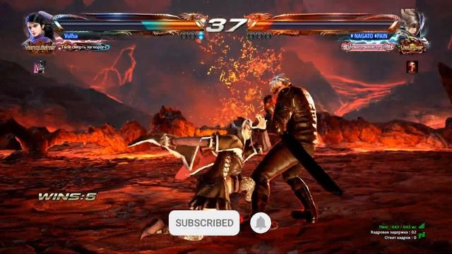 TEKKEN 7: Vulfsa (Zafina) vs NAGATO PAIN (Lars) #online