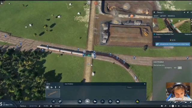 Адаптивные светофоры!  Transport Fever 2 на сложном уровне! 10