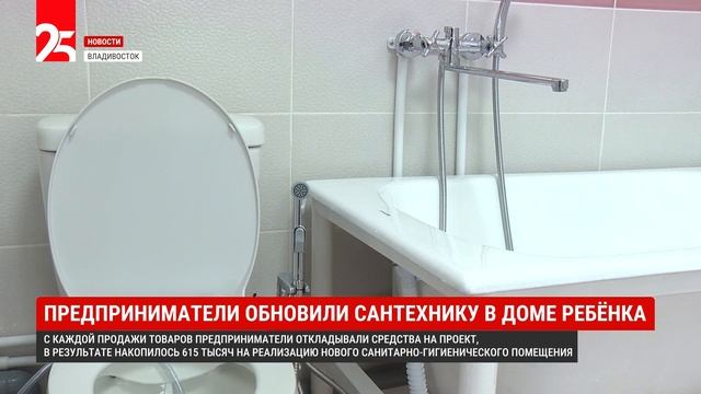 В краевом психоневрологическом доме ребёнка прошёл благотворительный ремонт