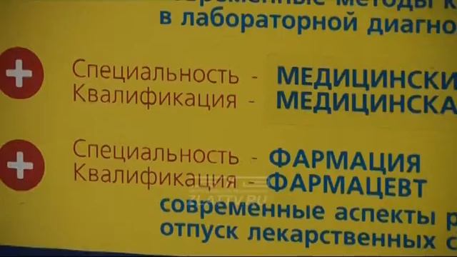 Рубрика "Будь здоров!"