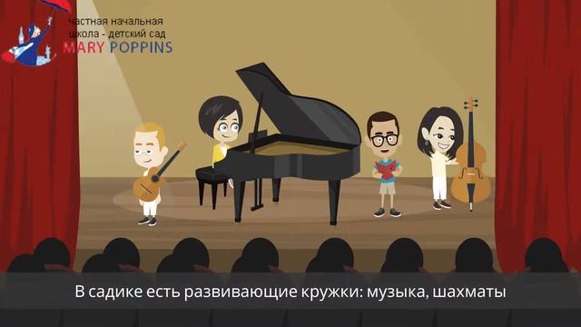 Анимационная Реклама Для Детского Садика | Biznes Mult Kazakhstan