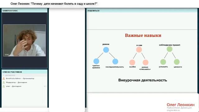 Как кружки и секции помогают адаптации в школе 08.10.2017