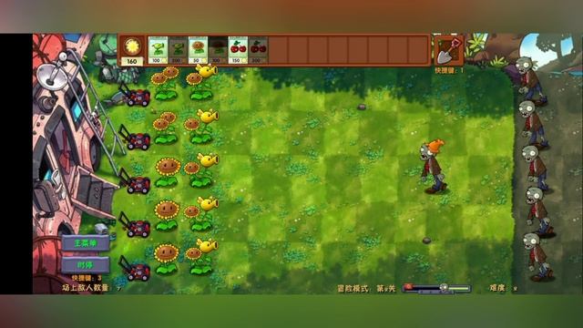 plants vs zombies fusion mod #1