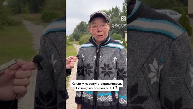 Будни перекупа