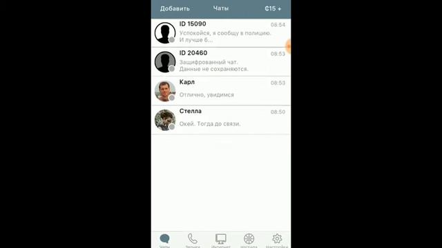 Innocent прохождение [] часть №1