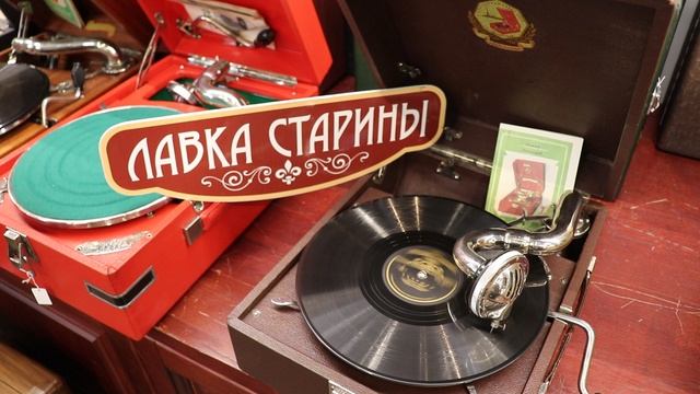 Русская народная песня "Валенки", Лидия Русланова, звучание патефона, грампластинка 78 оборотов