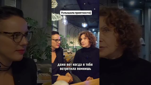 ИНТЕРВЬЮ С МАМОЙ
