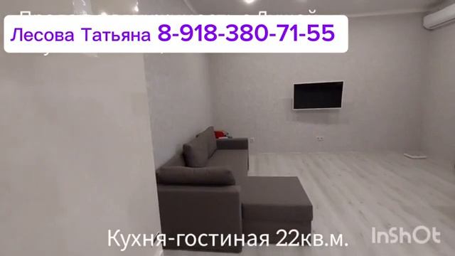 #квартирауморя Евродвушка в тихом районе. 5,35 млн.Читайте описание. 8-918-380-71-55 Татьяна Лесова