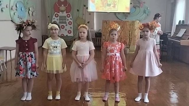 Осенний праздник группа Золотая рыбка