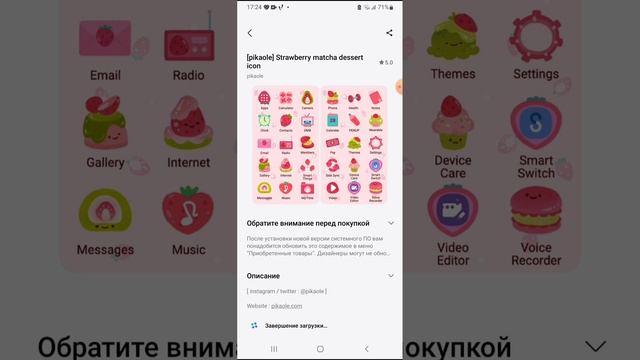 1000027073.mp4
