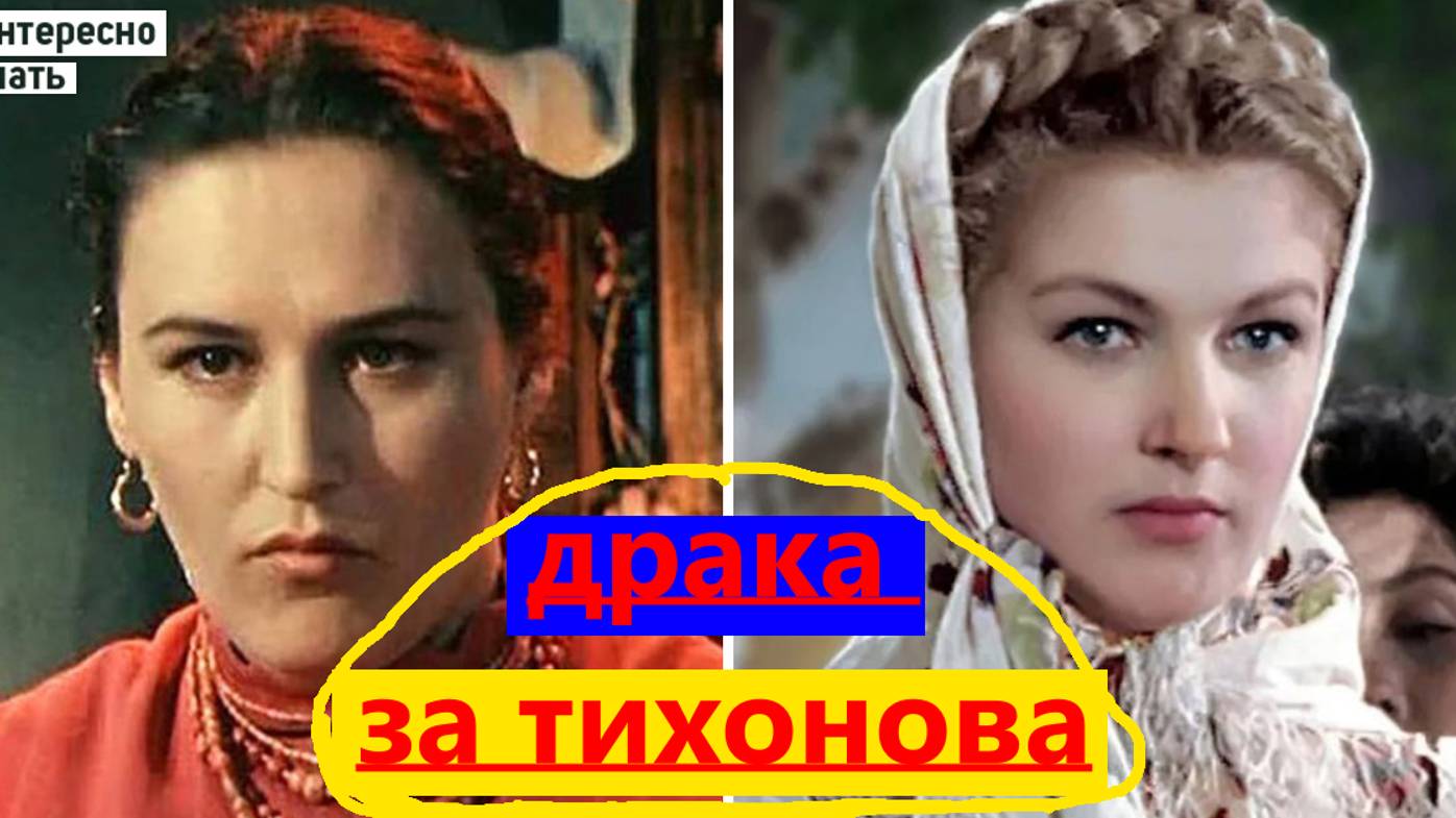 За что Мордюкова ненавидела Дружинину.