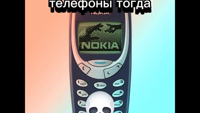 не телефоны реально имба!!