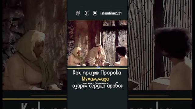 ОЗАРЕНИЕ СЕРДЕЦ  shorts