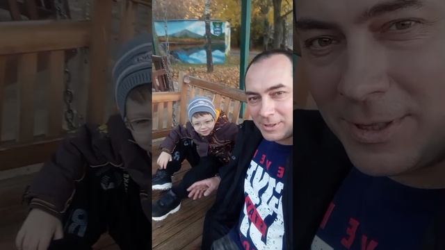 Прогулка