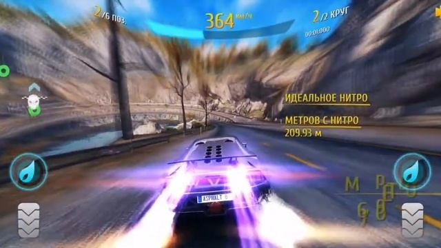 Asphalt 8. Lamborghini sesto elemento