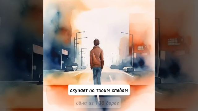 Пока идёт работа по изданию "Ты слушаешь мир", подъехал запоздалый мультик на песню Среди голосов